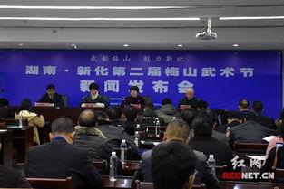 湖南新化新闻爆料热线,聚焦民生,倾听民意 第1张 湖南新化新闻爆料热线,聚焦民生,倾听民意 第1张