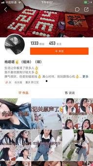 全网最新网红爆料新闻报道,最新网红爆料，揭秘娱乐圈惊人内幕！  第3张