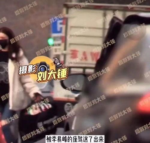 爆料李易峰视频,揭秘明星幕后生活片段  第1张