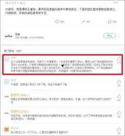 有没有真实的娱乐圈爆料软件,真实爆料软件大起底  第1张