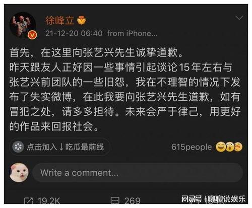 时尚圈博主爆料视频大全,潮流风向标背后的秘密揭晓  第3张