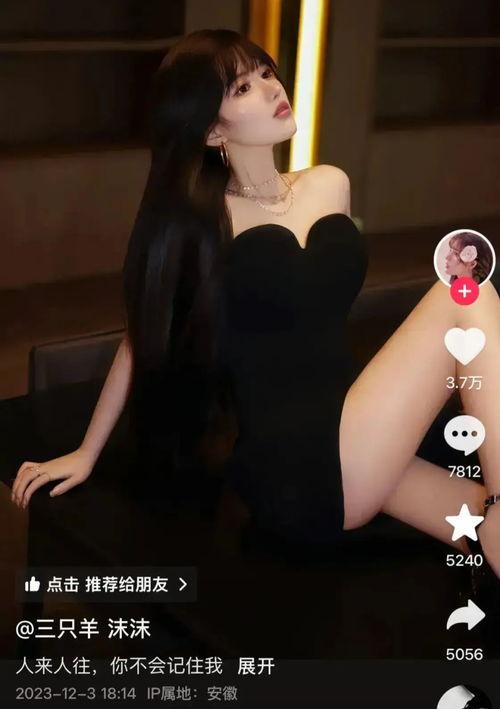 辛巴爆料三只羊内幕原视频,揭秘背后惊人真相 第1张 辛巴爆料三只羊内幕原视频,揭秘背后惊人真相 第1张